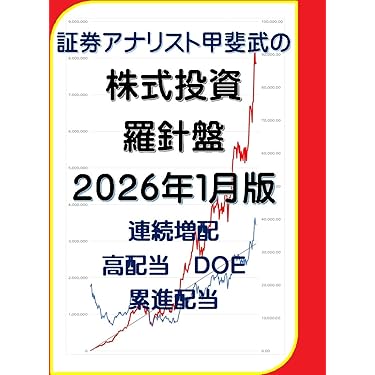 Amazon.co.jp 最新リリース: 投資 の新着ランキングです。